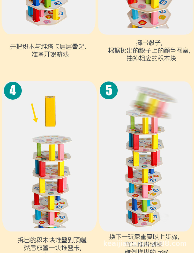 堆塔_07.jpg