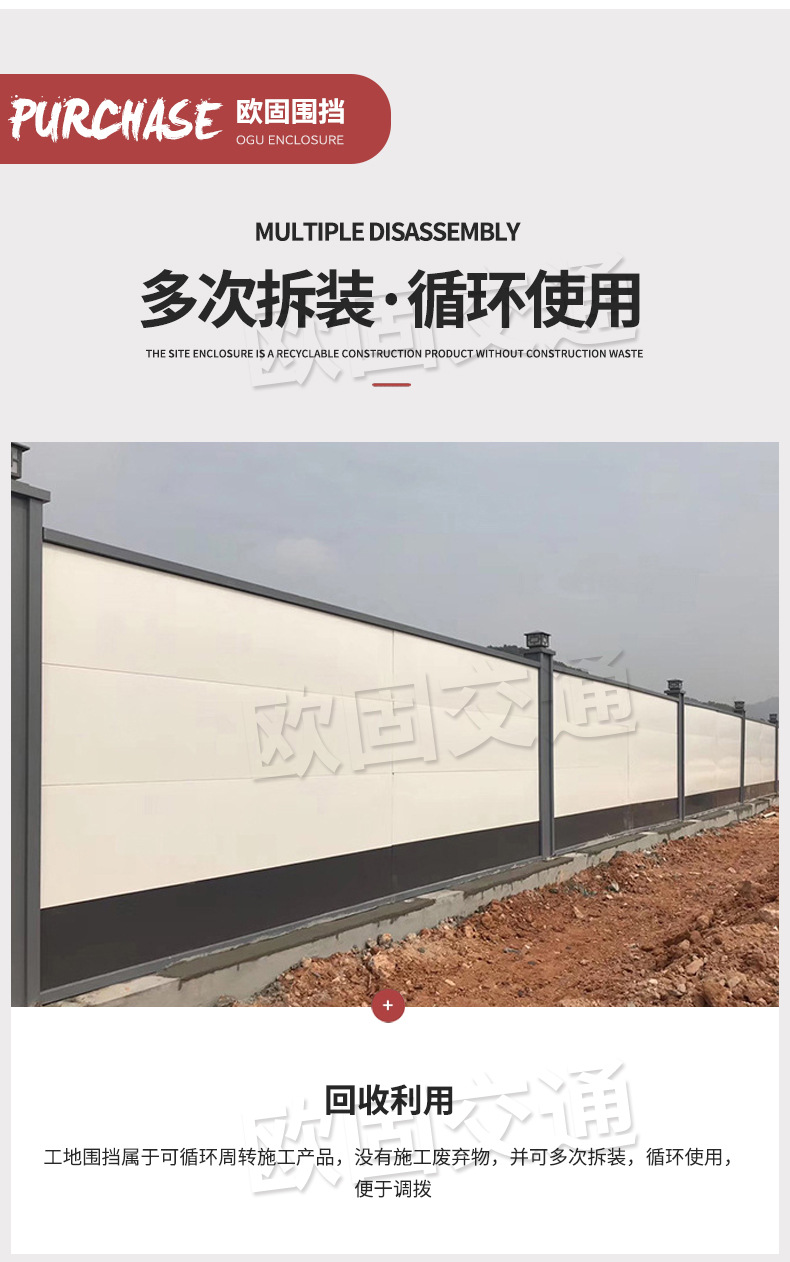 钢结构围挡_06.jpg