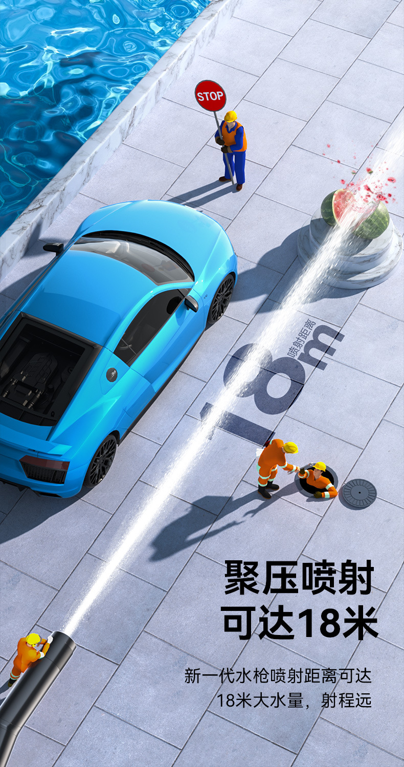 【ST-6319A】随途铝合金高压水枪-详情页-吴禄程-20