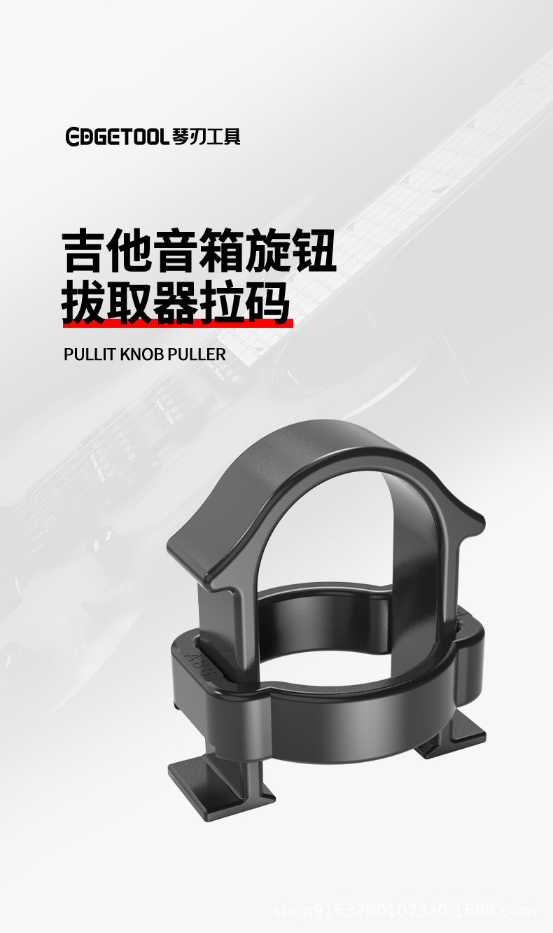 拔旋钮拉码详情页(白色)_01.jpg