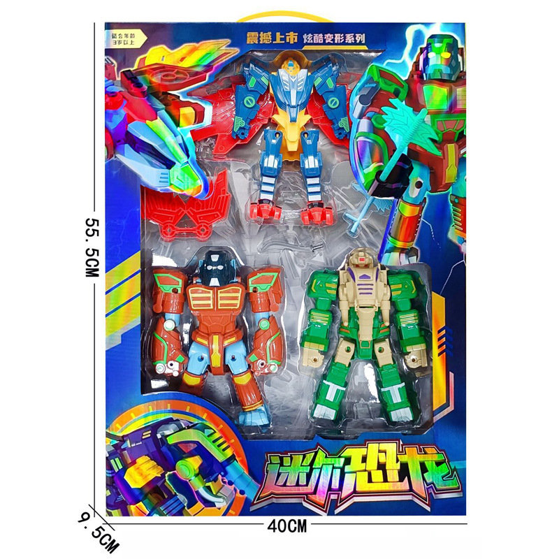 商品详情图_男孩过家家变形玩具779-47亲子互动公仔机器人