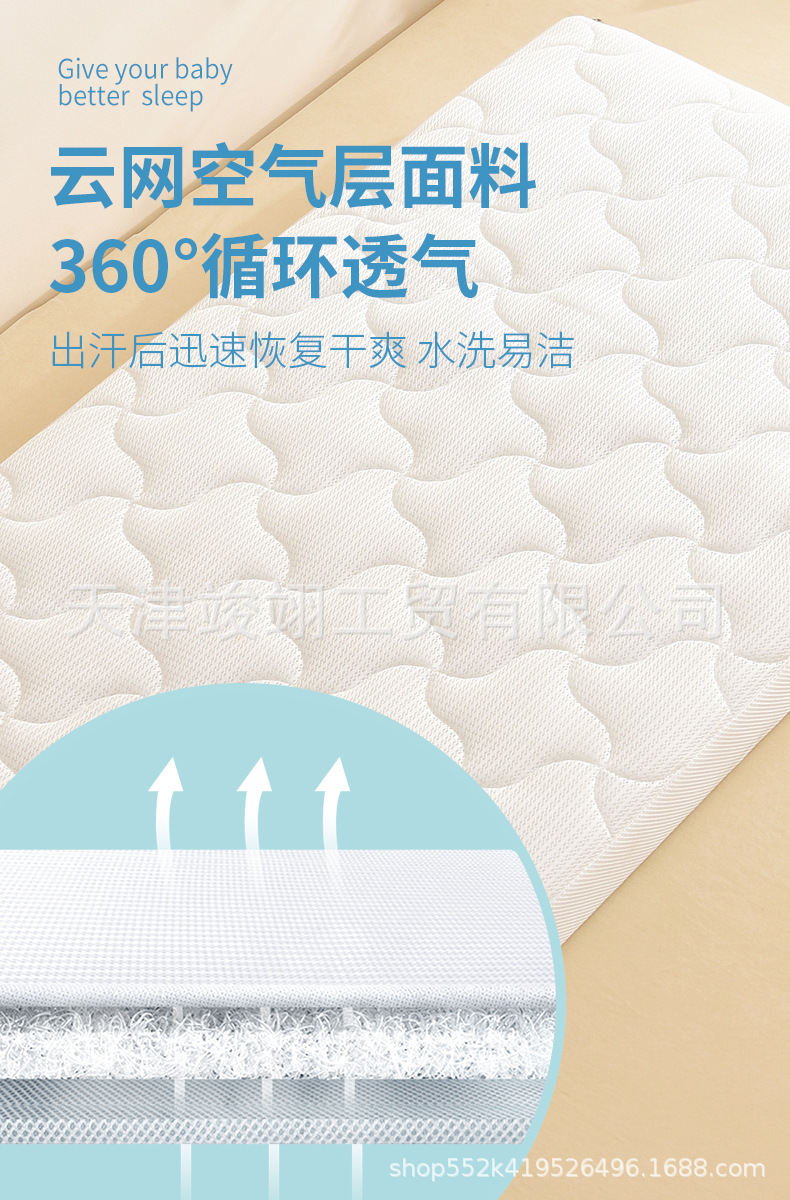 婴儿床垫详情9