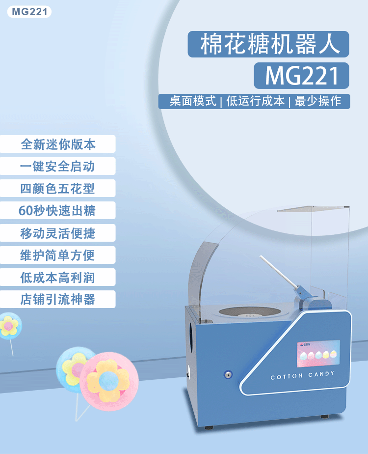 221详情页_01.gif