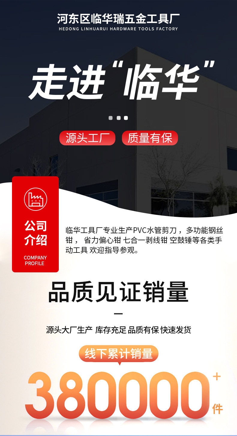 3-内六角扳手套装_01