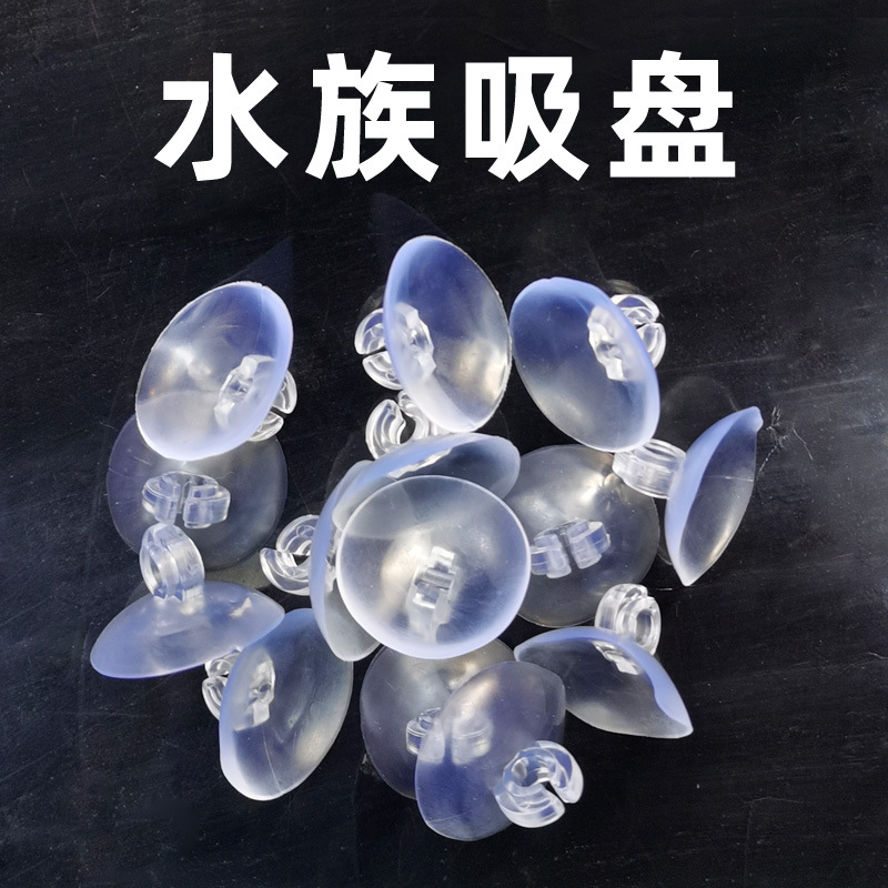 CR吸盘1