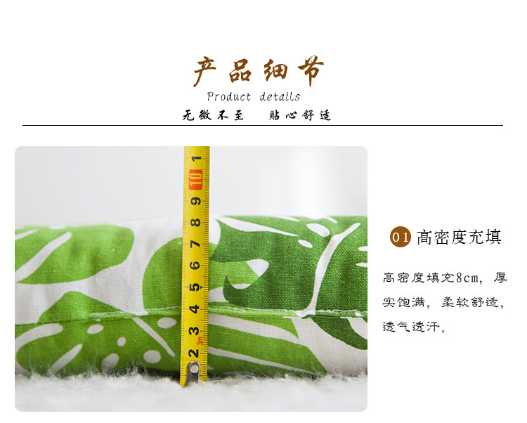 九股坐垫5.jpg?x-oss-process=image/format,png