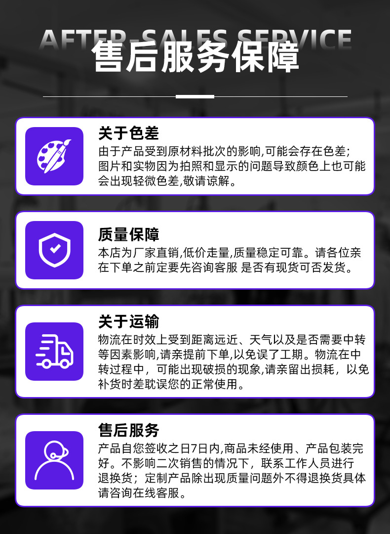 时伟电子---详情页_10.jpg