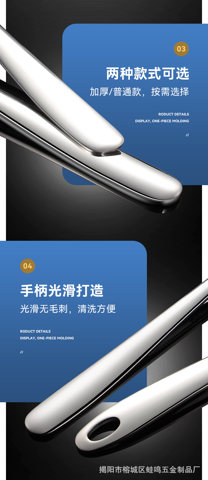 不锈钢汤壳漏勺_09.jpg