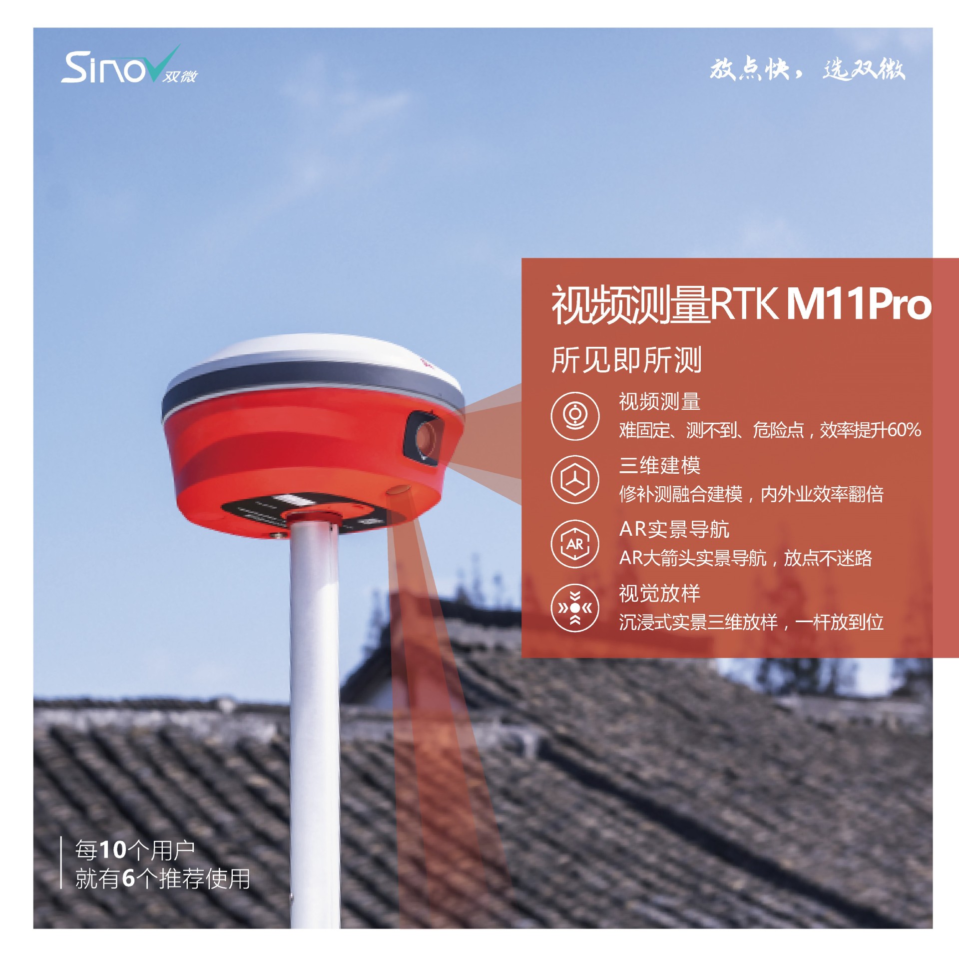 M11Pro详情-1.jpg