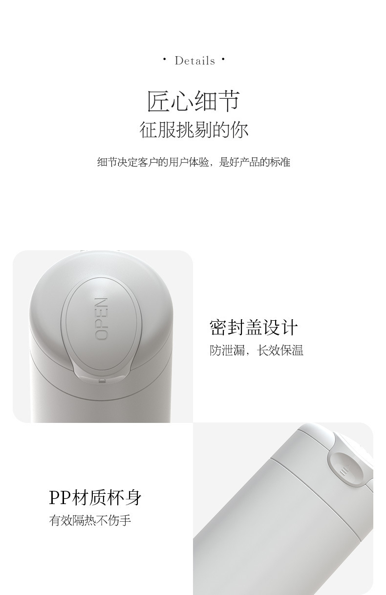 电热水杯详情页_20