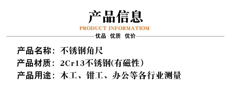 产品信息.jpg