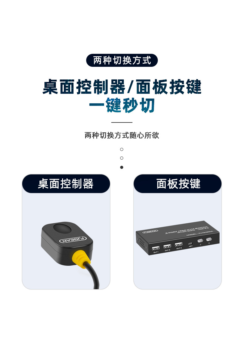 HK201A详情页_13