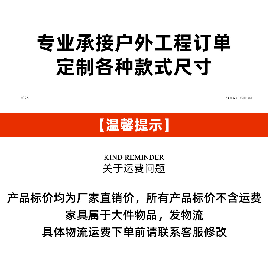 运费 - 2