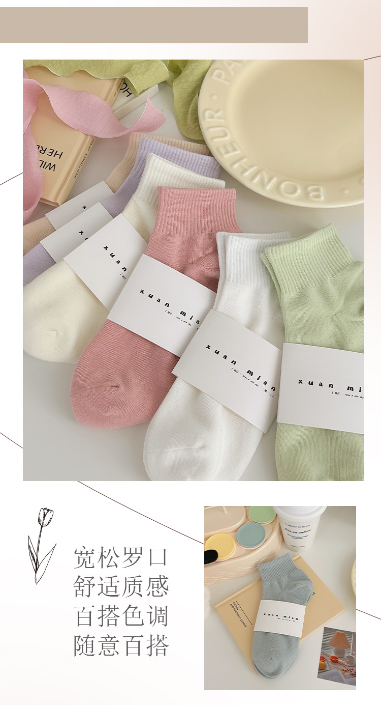 复制_七彩猪夏季纯色短筒袜子女纯棉薄款ins潮.jpg