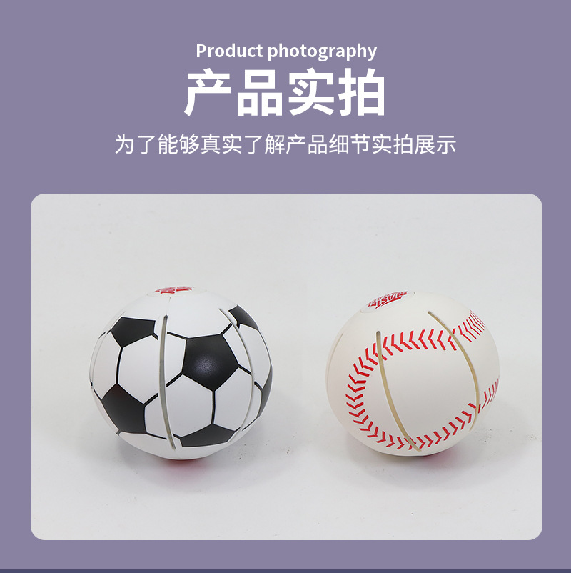 迷你飞碟球详情页_05