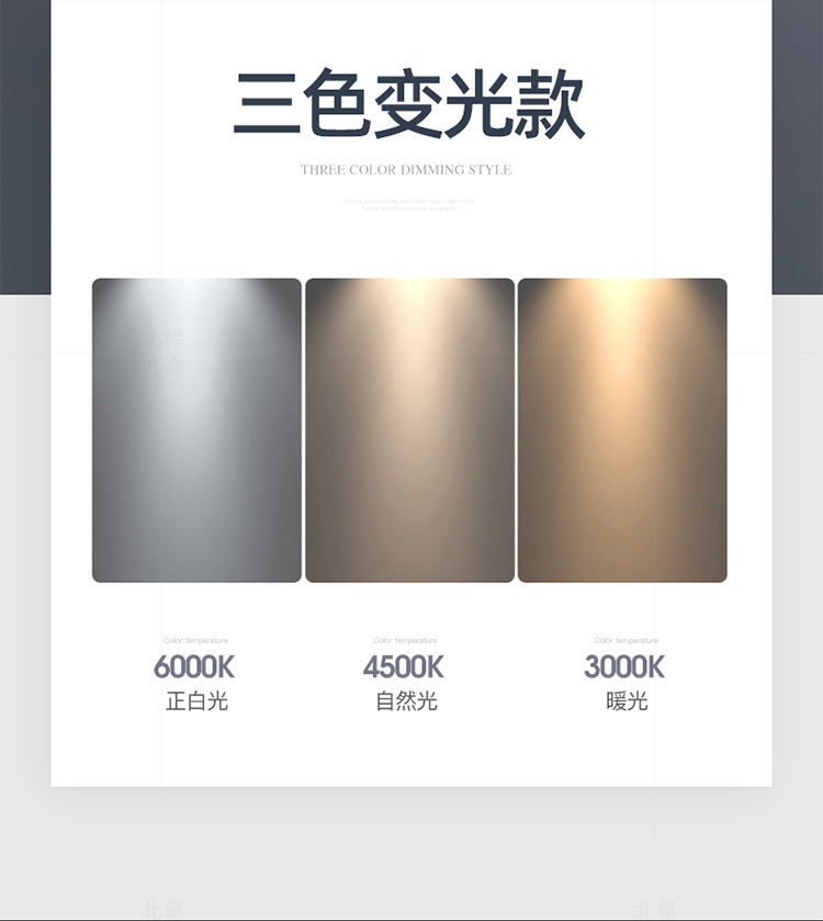 详情图片_04.jpg?x-oss-process=image/format,png