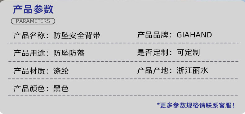 详情页_02.jpg