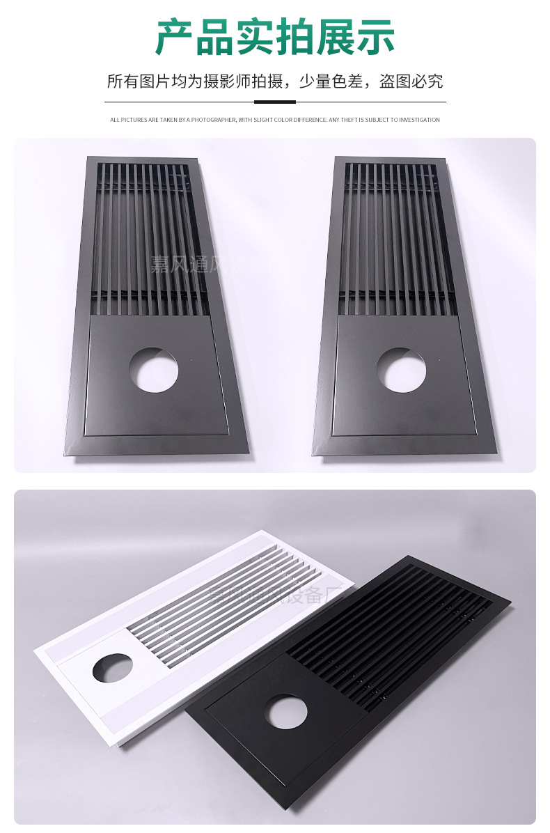 [产品1]集成带：出风口-无光槽_14