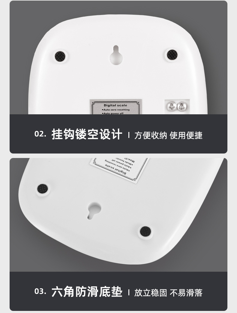 托盘秤  (16).jpg