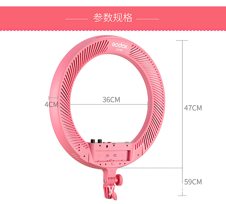 神牛LR160 LED摄影环形灯