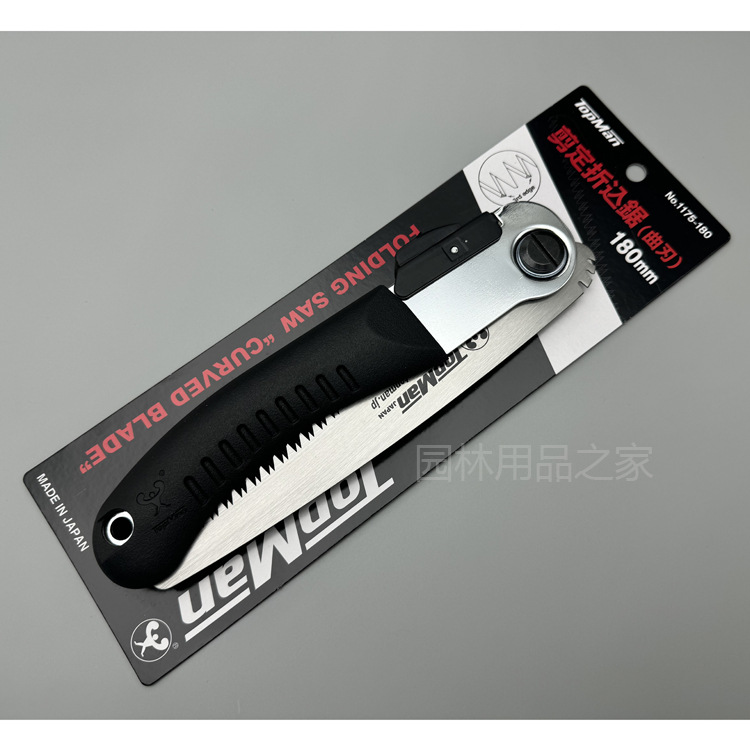 topman折叠锯.jpg