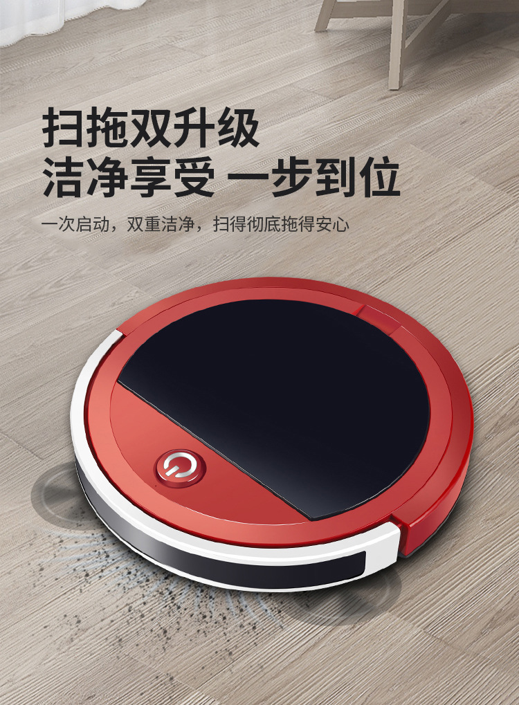 扫地机详情页_07