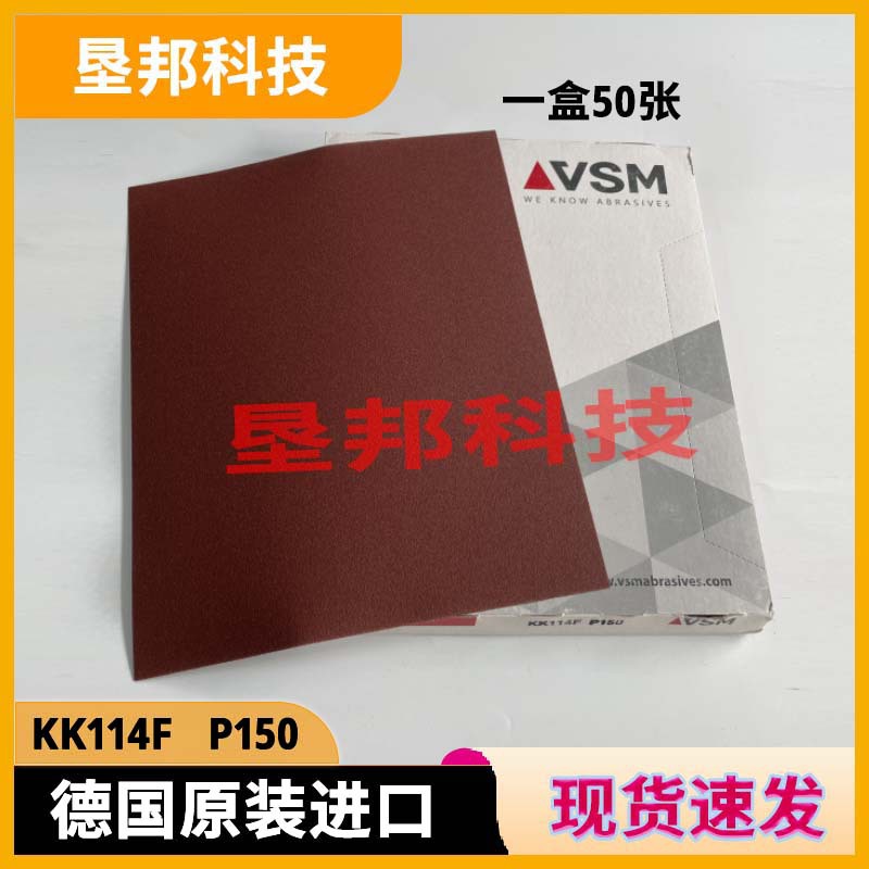 微信图片_2024090720565612