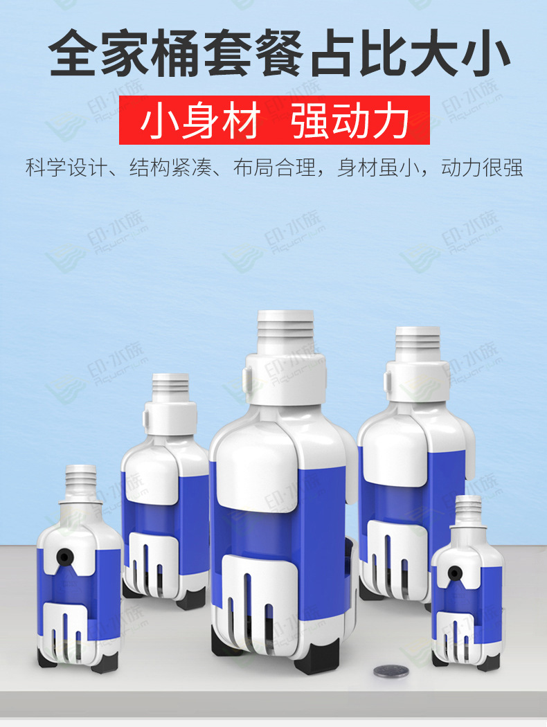 中科底吸泵详情_09.jpg
