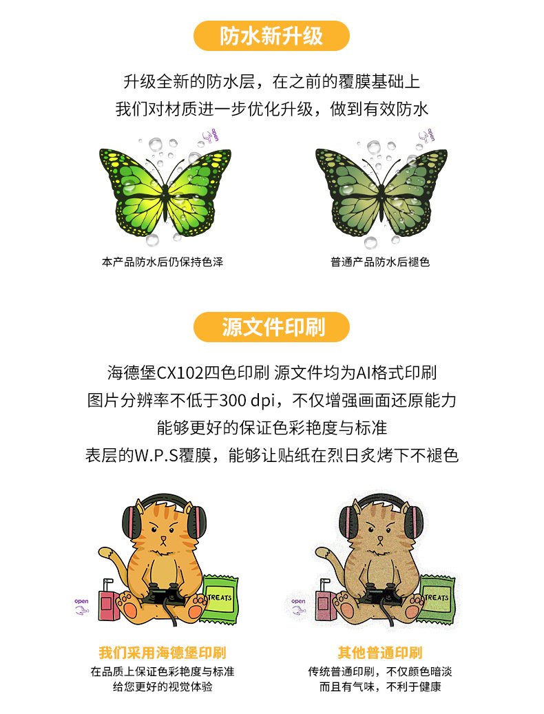 豹品详情页模板_06.jpg