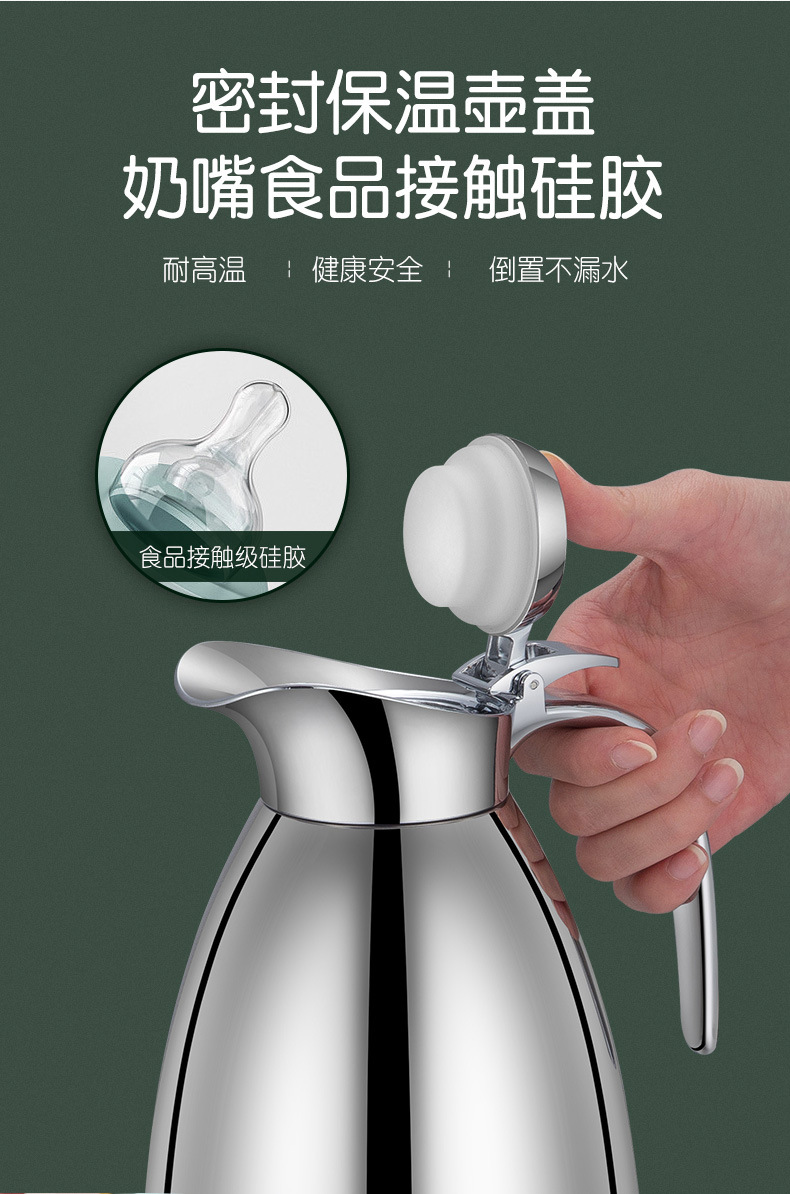 镜光全钢保温壶_08.jpg