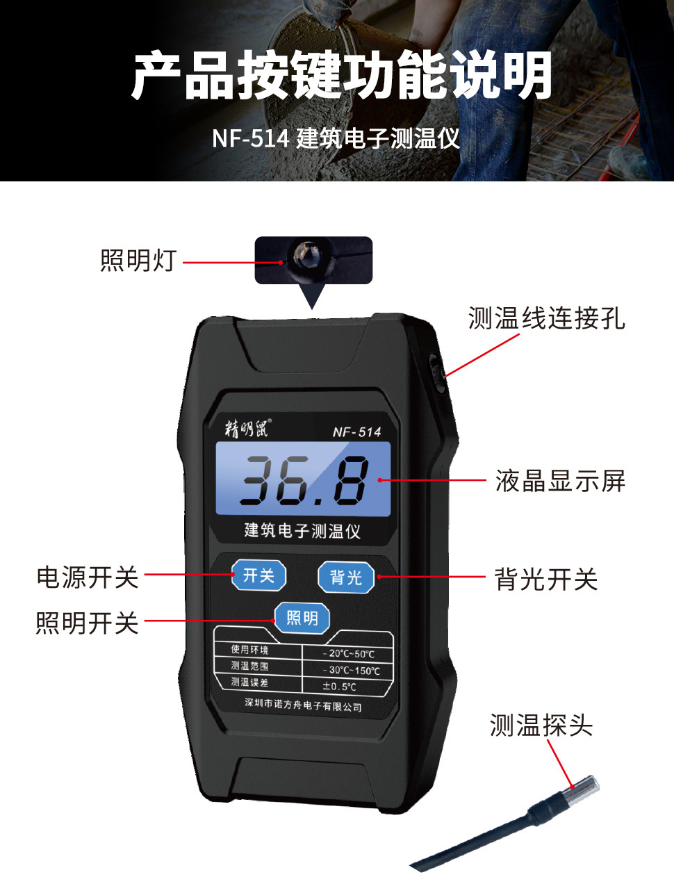 514-中文详情03_10.jpg