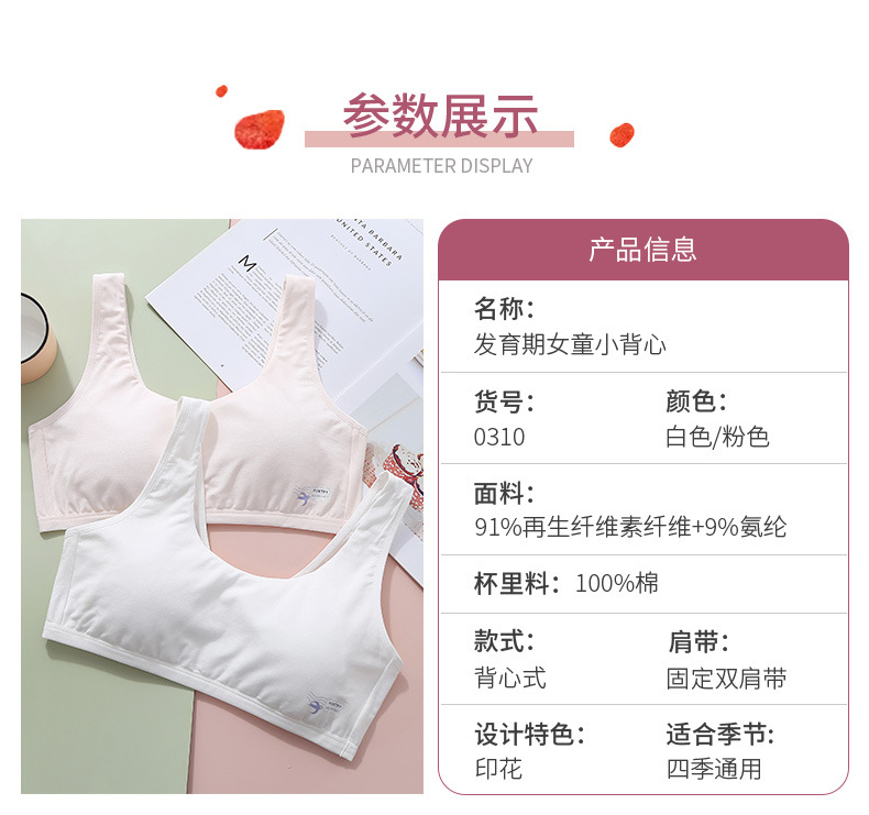 新单详情_12.jpg