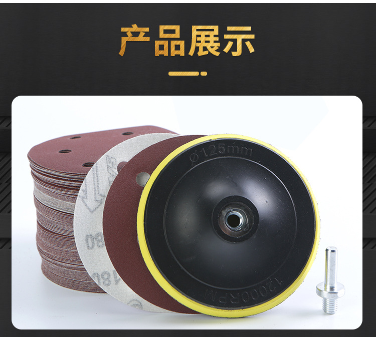 5寸6孔红砂-详情_07.jpg