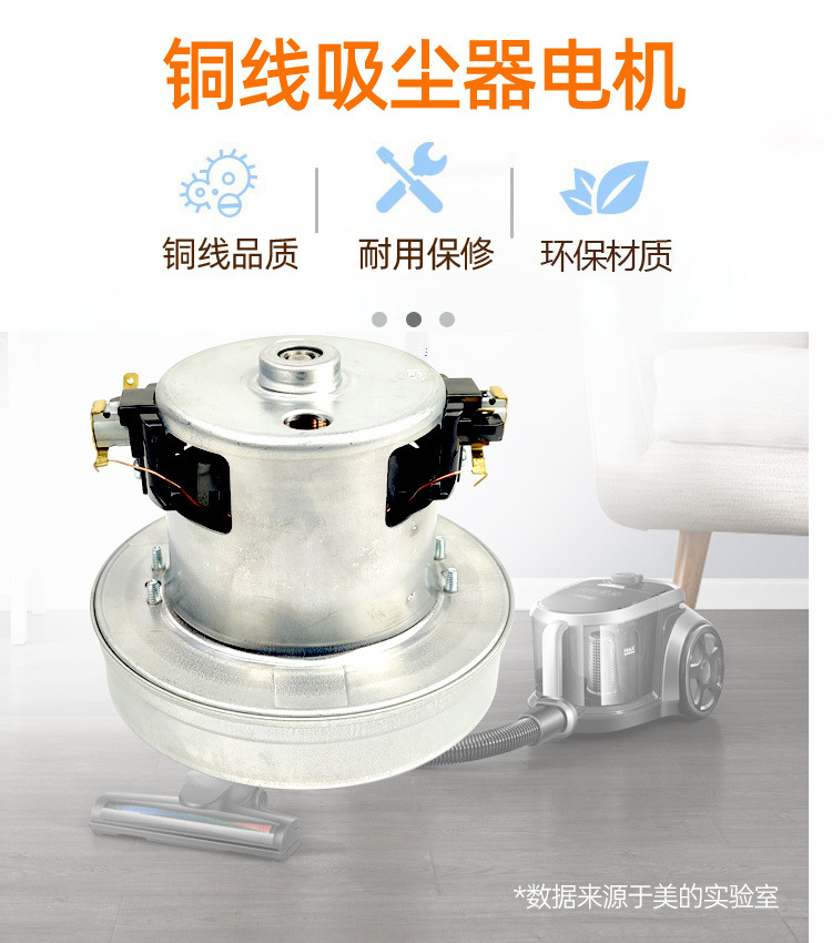 美的电机 130 两孔副本.jpg