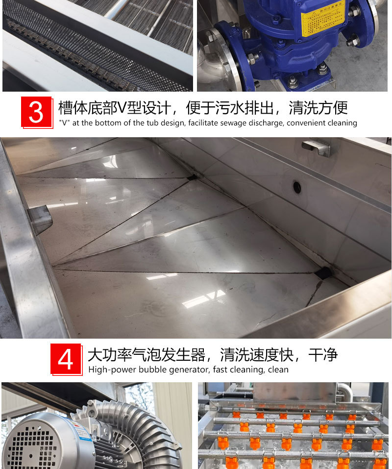 学校食堂气泡清洗机