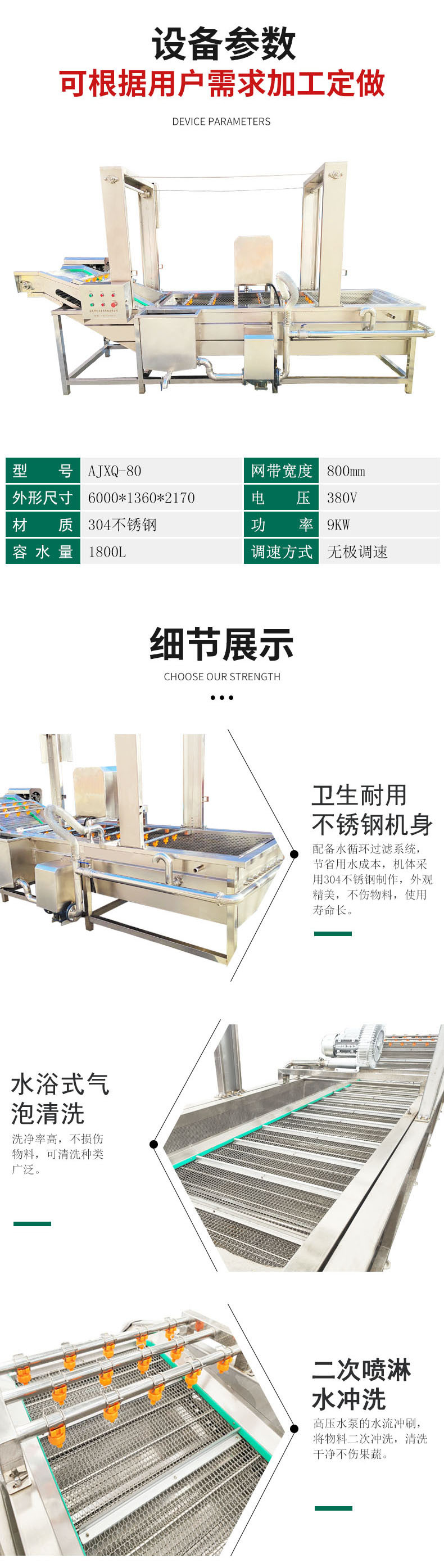气泡详情页2