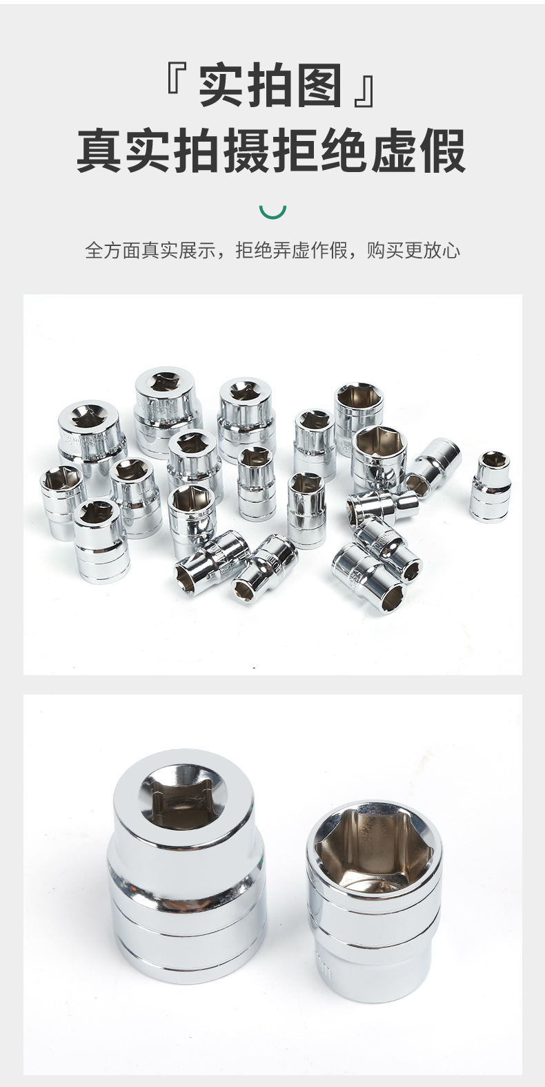 镜面套筒-_10.jpg