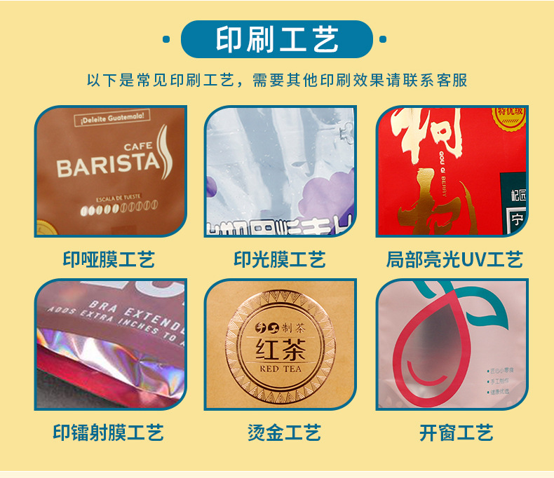 阿里详情页_10