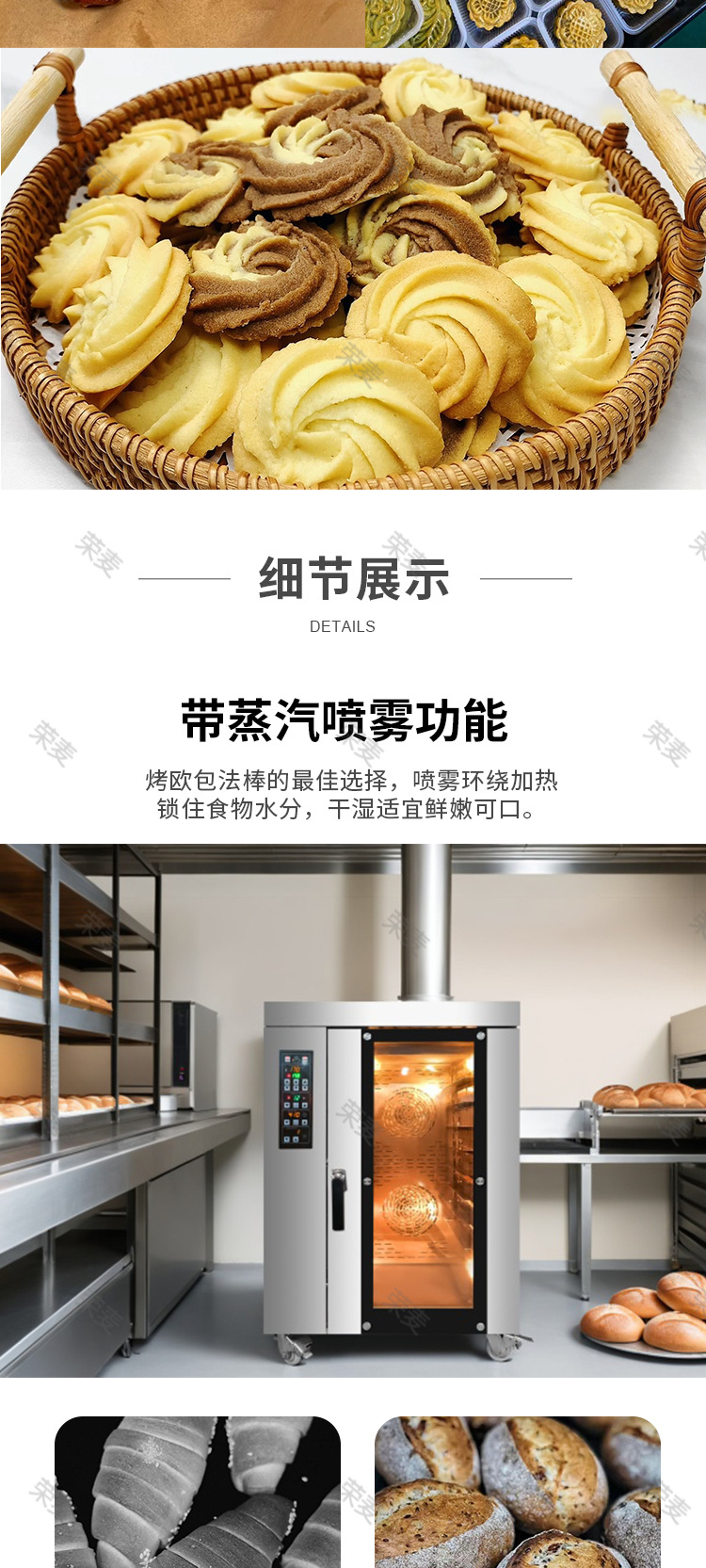 自产热风炉详情页-2025_04