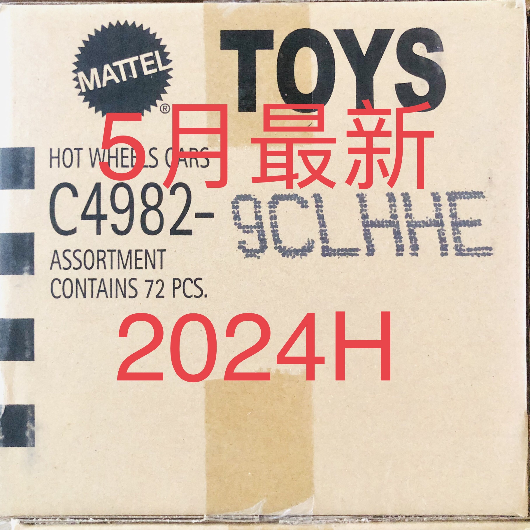 微信图片_20240506112953