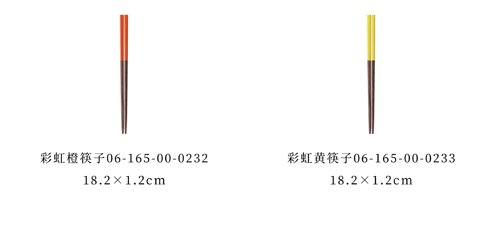 7+规格分类 174-175.jpg