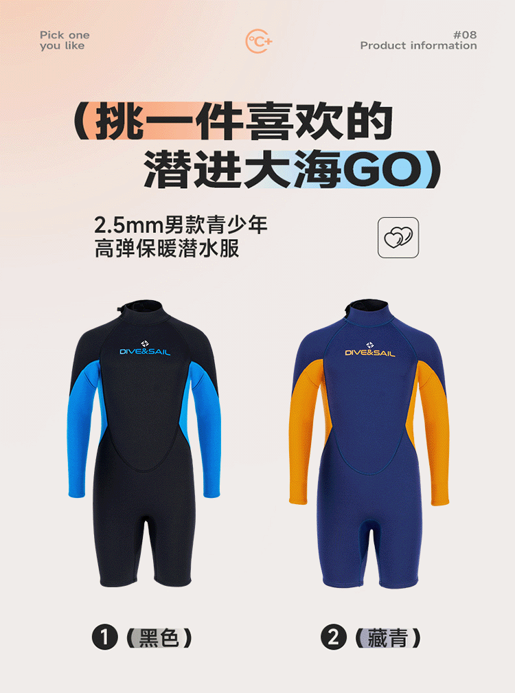 详情_10