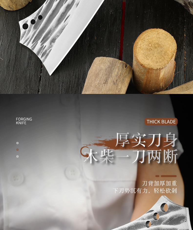 锻打砍柴刀_06.jpg