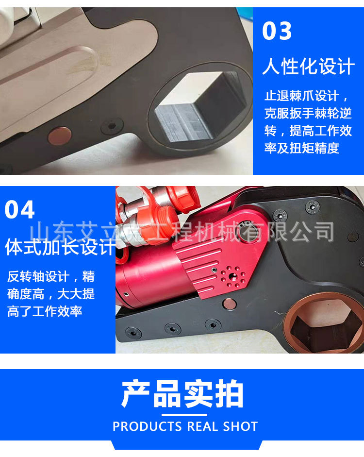 液压扳手详情页通用 (6).jpg