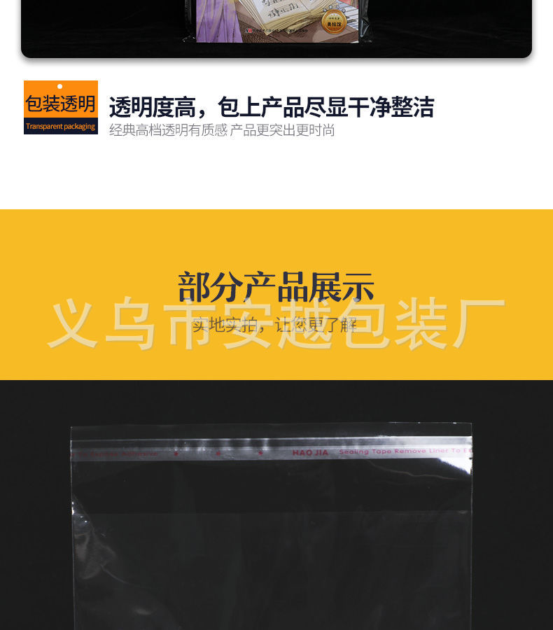 详情图片_07