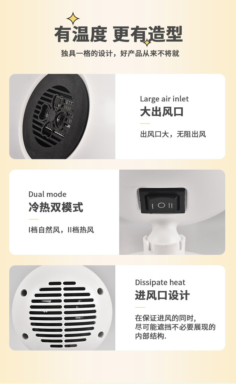 车载暖风机详情页-拷贝_15