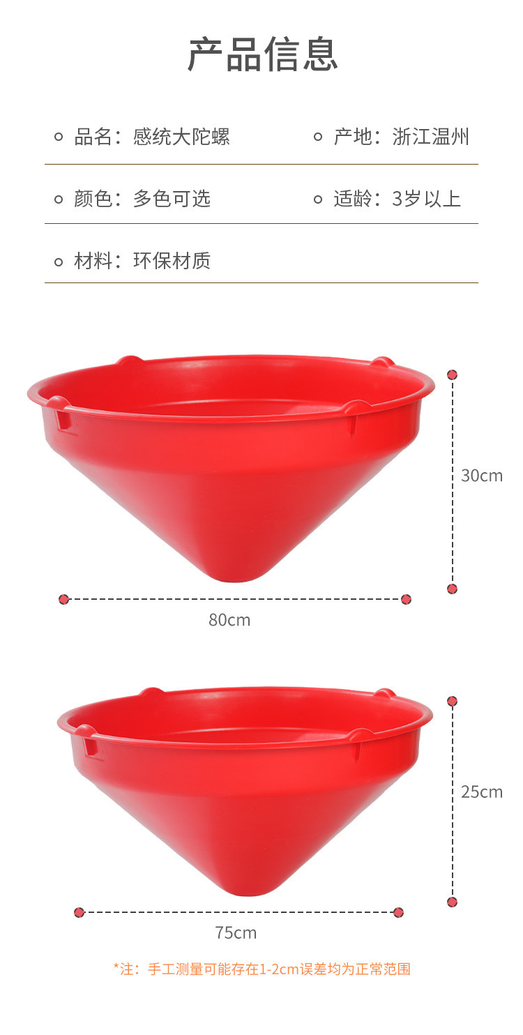 大陀螺_07.jpg