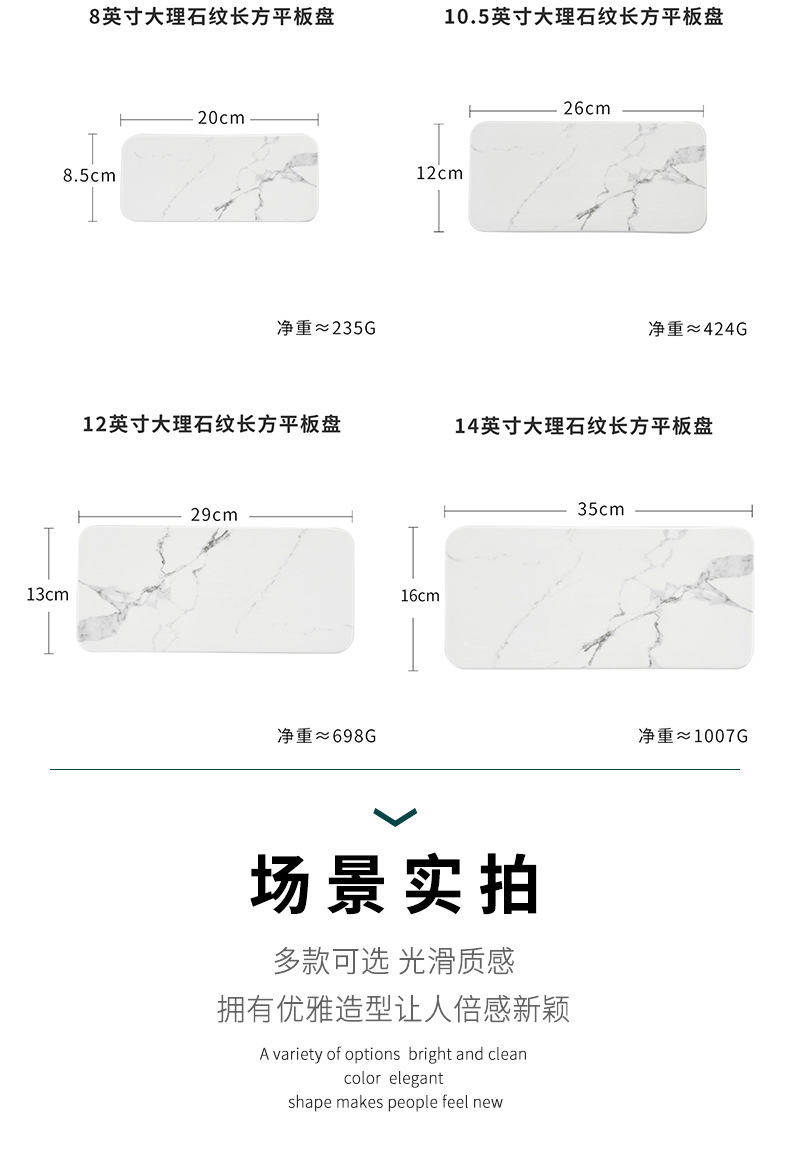 白色大理石西餐盘详情_06.jpg