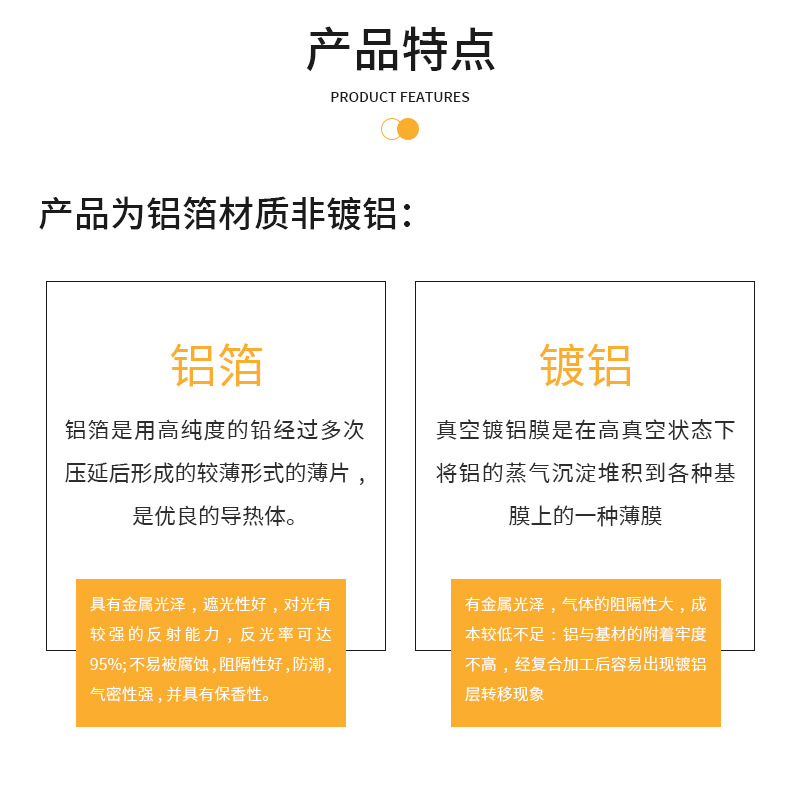 详情页_08