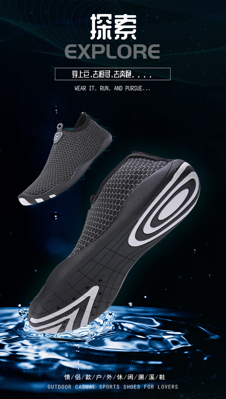 健身鞋_01